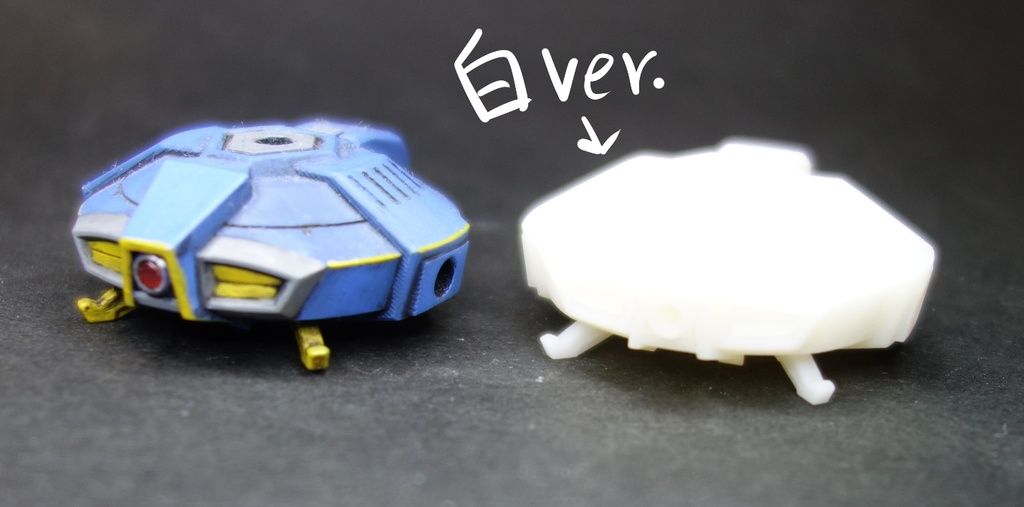 偵察ドローン ヴェスコD3 《ガレージキット》