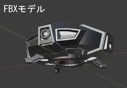 偵察ドローン ヴェスコD3 《データ版》