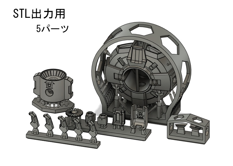 偵察ドローン ヴェスコD3 《データ版》
