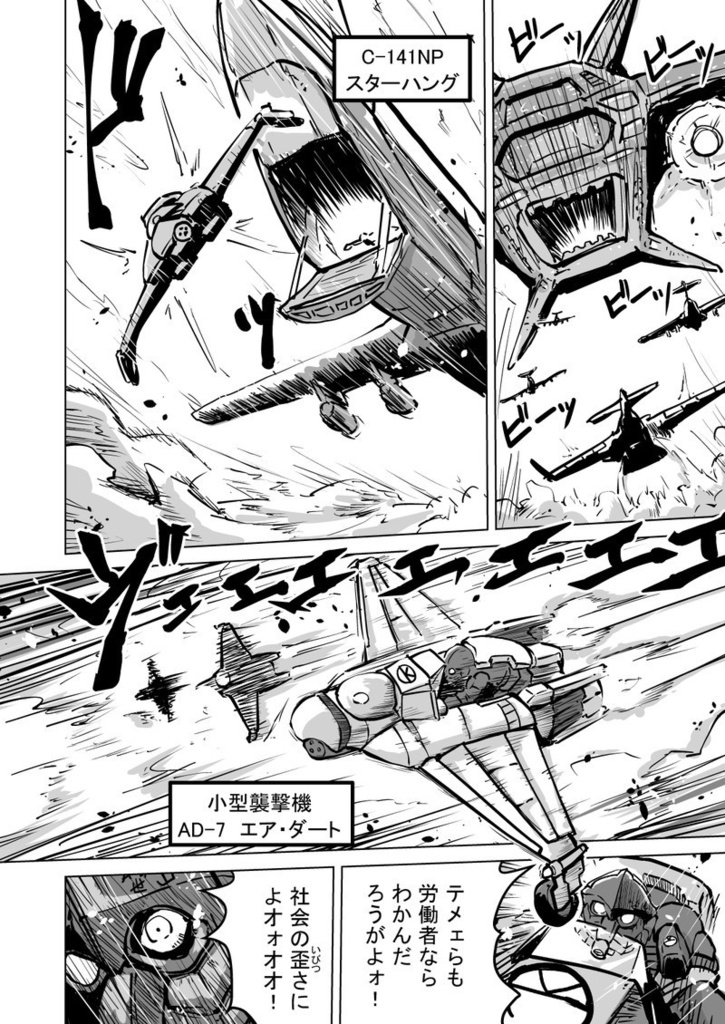 パワードシリンダー3