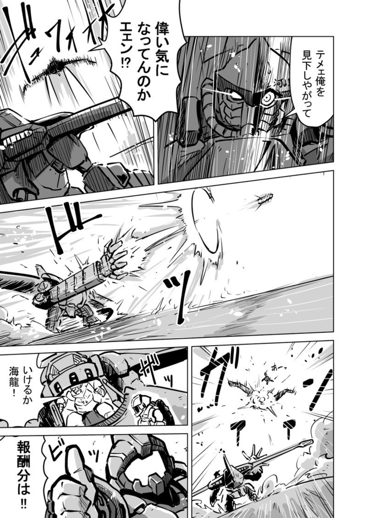 パワードシリンダー3