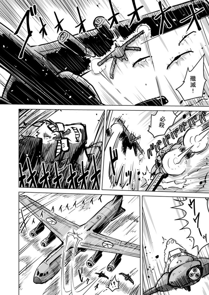 パワードシリンダー3