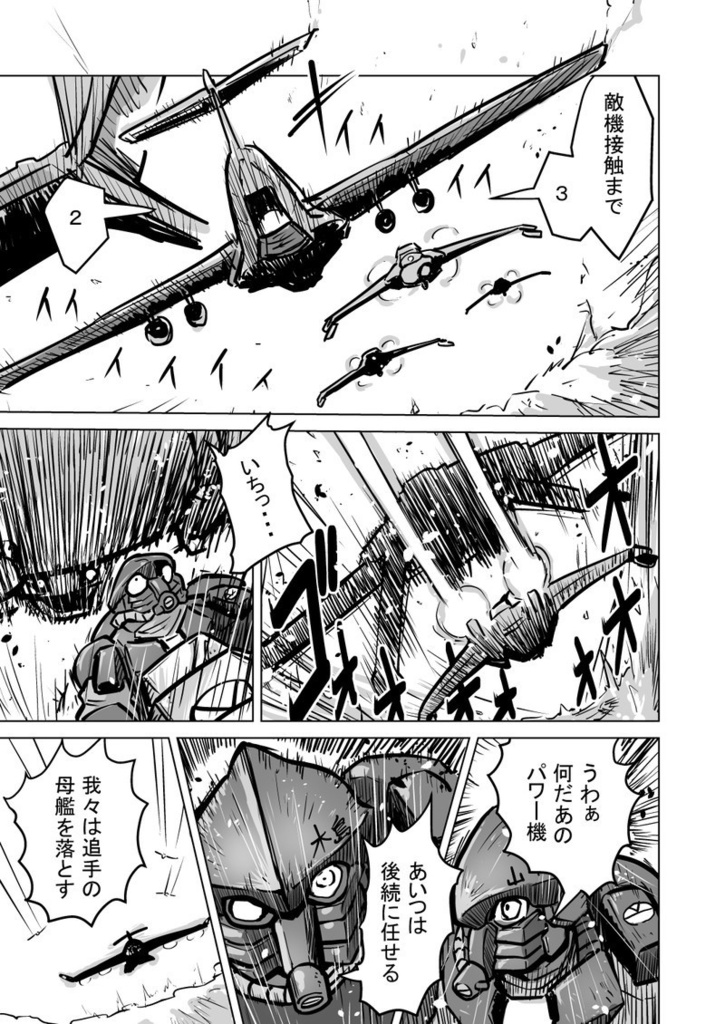 パワードシリンダー3