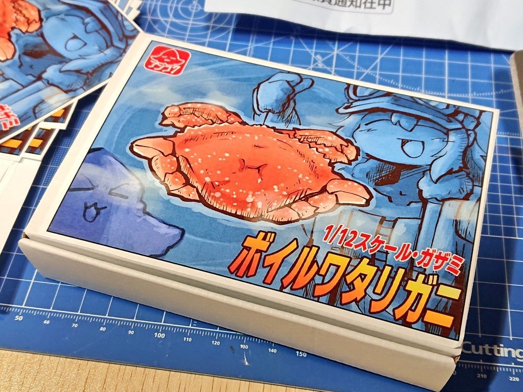 1/12 ボイルワタリガニ4杯セット(STLデータあり)