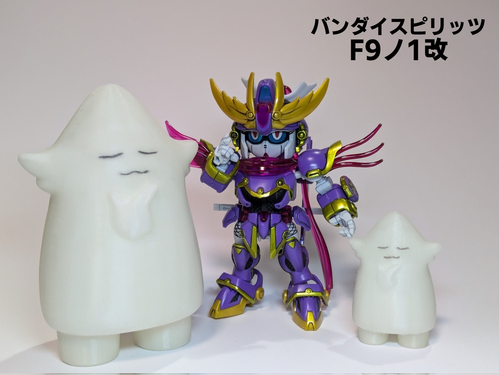 蓄光シープちゃん