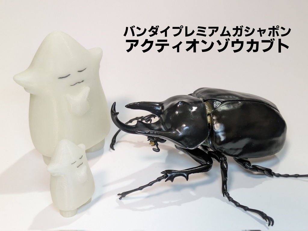 蓄光シープちゃん