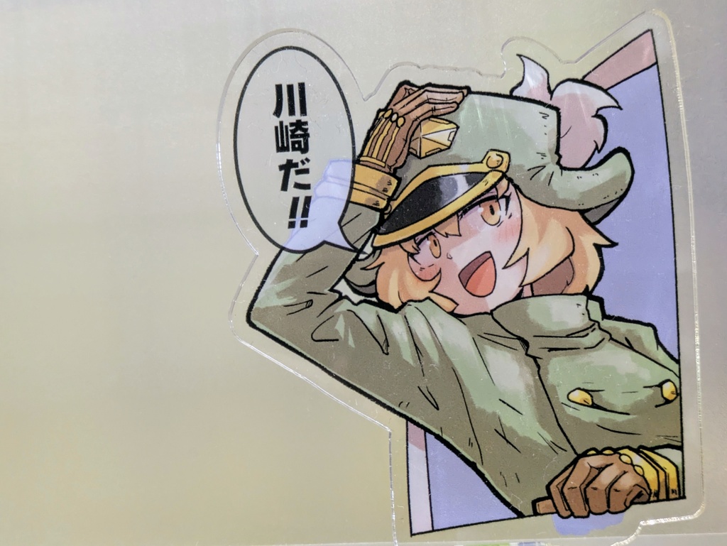 川崎に来たよ！シグホークちゃんアクスタ