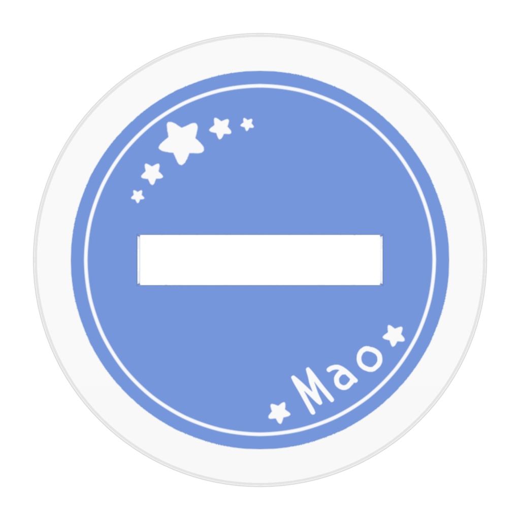 マオのおでかけアクスタ