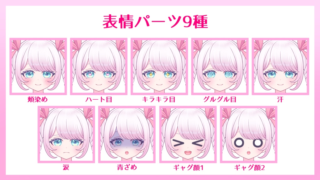 【汎用】ゆるふわツインドリルちゃん【パーツ分けPSD】/【Generic】Twin Drills Hair Girl【layered PSD】】