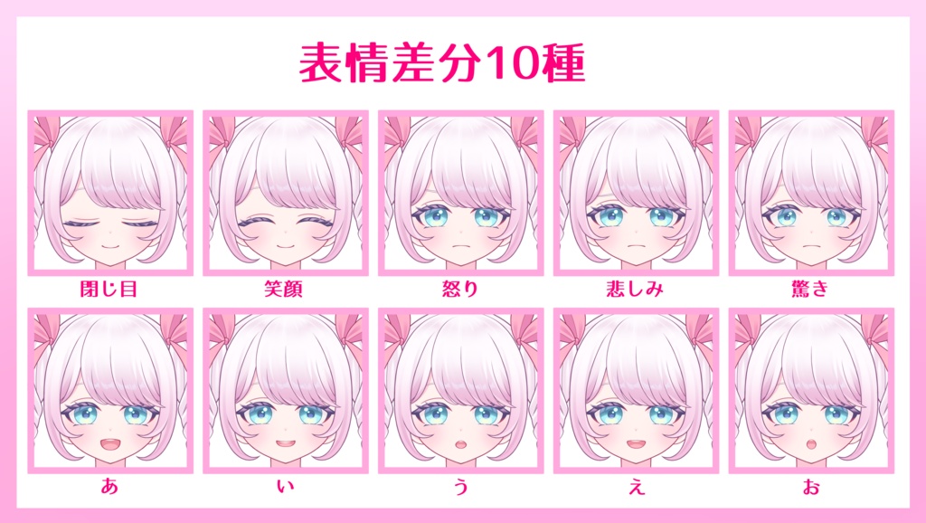 【汎用】ゆるふわツインドリルちゃん【パーツ分けPSD】/【Generic】Twin Drills Hair Girl【layered PSD】】