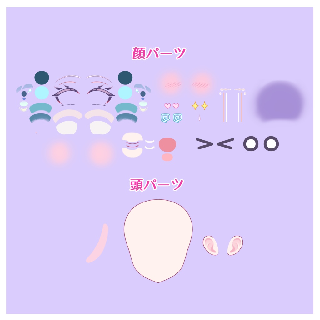 【汎用】ゆるふわツインドリルちゃん【パーツ分けPSD】/【Generic】Twin Drills Hair Girl【layered PSD】】