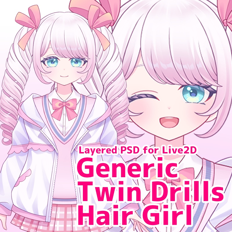 【汎用】ゆるふわツインドリルちゃん【パーツ分けPSD】/【Generic】Twin Drills Hair Girl【layered PSD】】