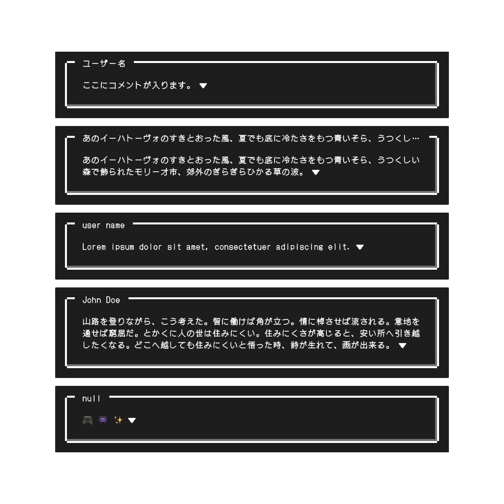 レトロゲーム風 / Youtube,Twitch対応 カスタムコメントCSS