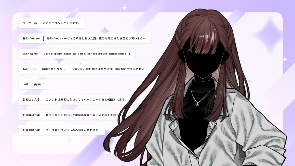 単一行チケット風 / Youtube,Twitch対応 カスタムコメントCSS