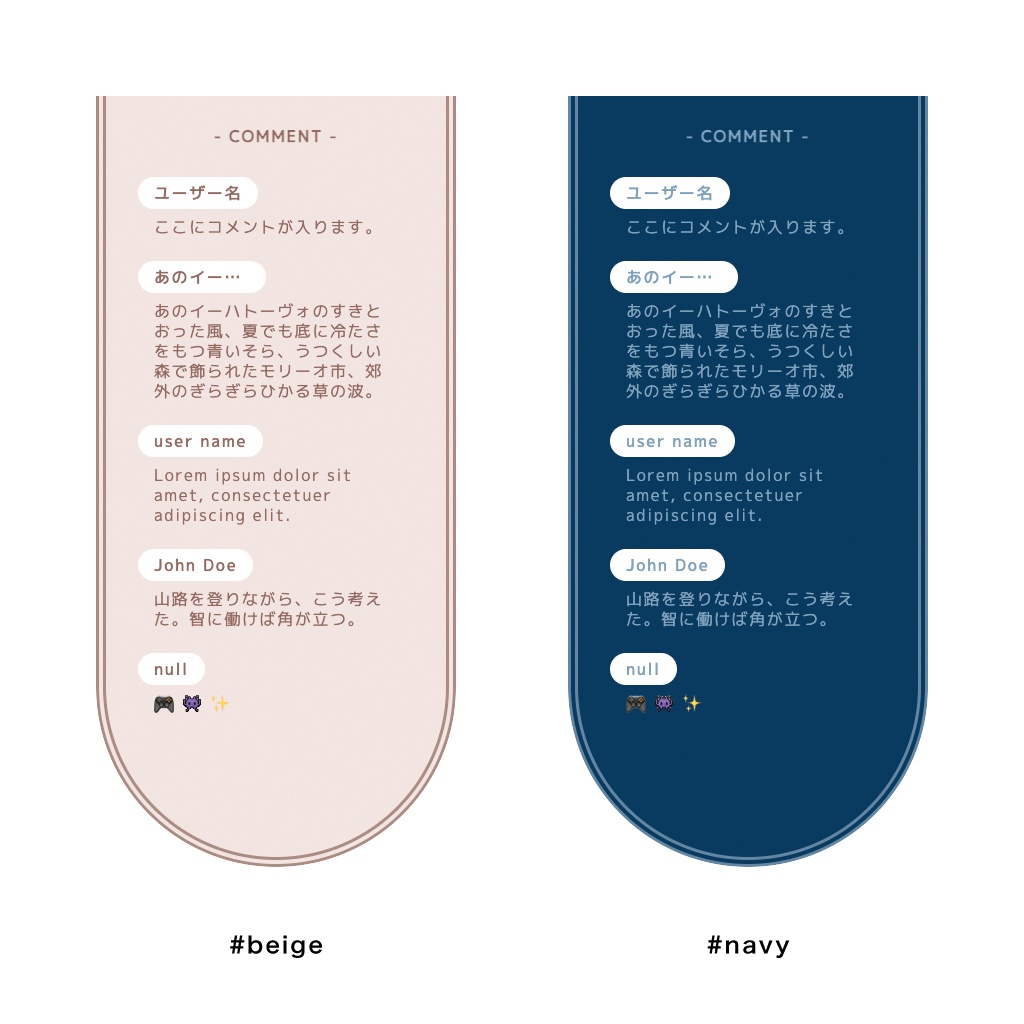 ラベルフレーム風 / Youtube,Twitch対応 カスタムコメントCSS
