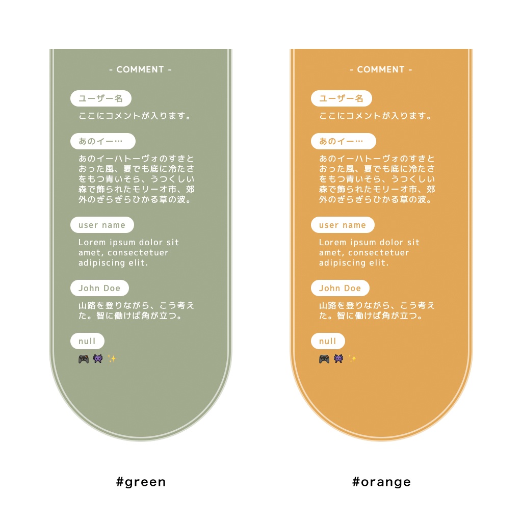 ラベルフレーム風 / Youtube,Twitch対応 カスタムコメントCSS