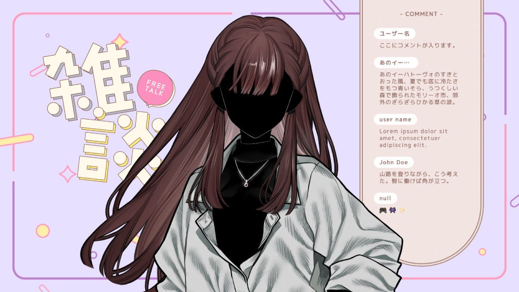 ラベルフレーム風 / Youtube,Twitch対応 カスタムコメントCSS