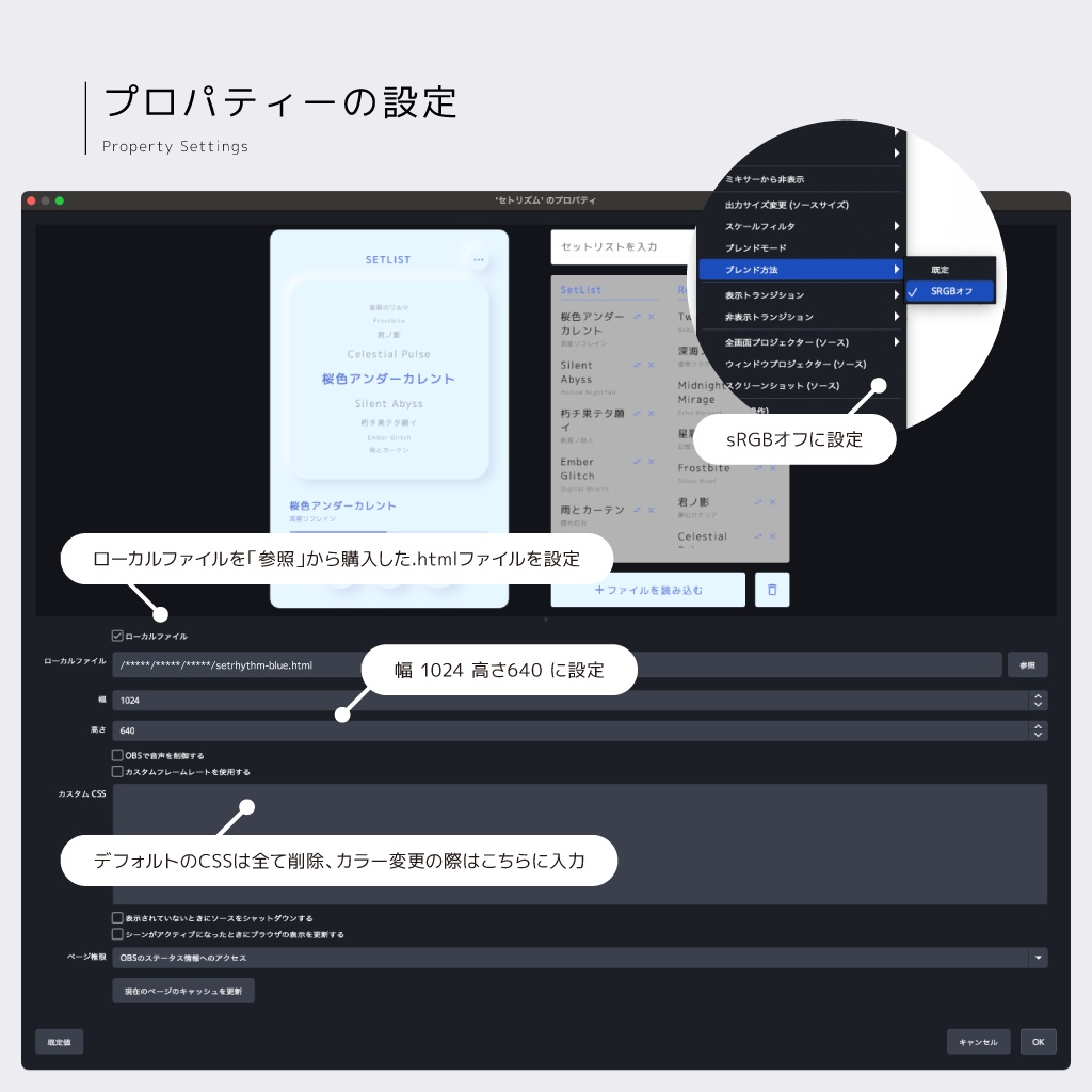 歌枠配信向け / セットリスト管理ツール / ニューモフィズムな音楽プレーヤー風 setRhythm