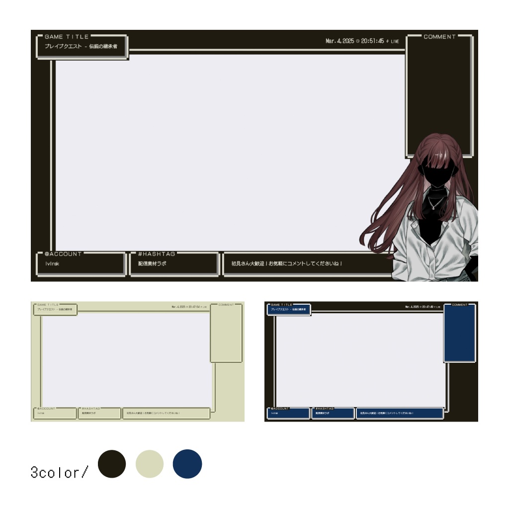 レトロなゲーム配信画面 / 3color