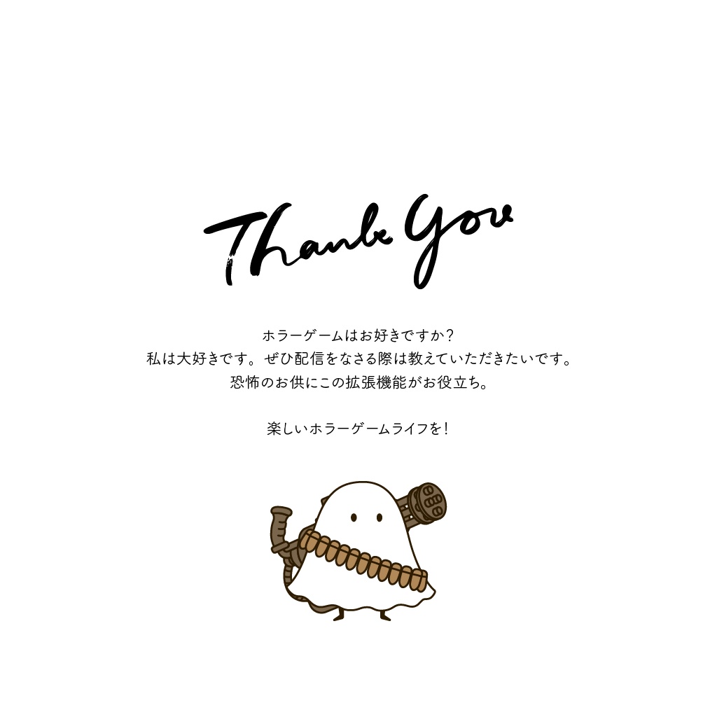 ホラー配信向け / 悲鳴カウンター for STREAM