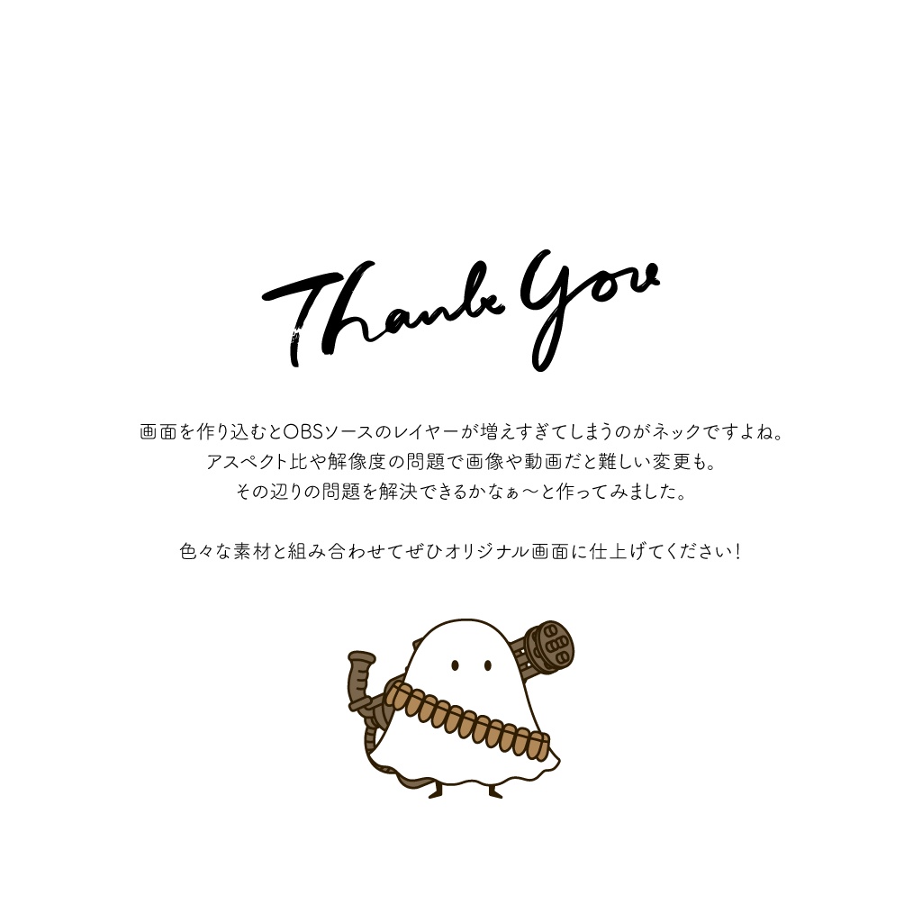 動く!配信画面 / サイズもレイアウトも自由に変えられる!「Overlay NOVA」ウィンドウ風