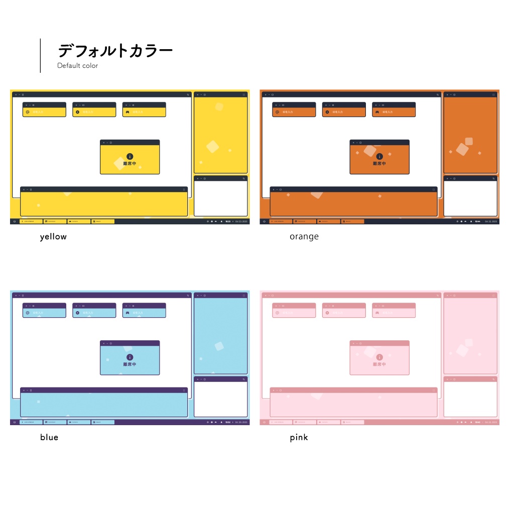 動く!配信画面 / サイズもレイアウトも自由に変えられる!「Overlay NOVA」ウィンドウ風