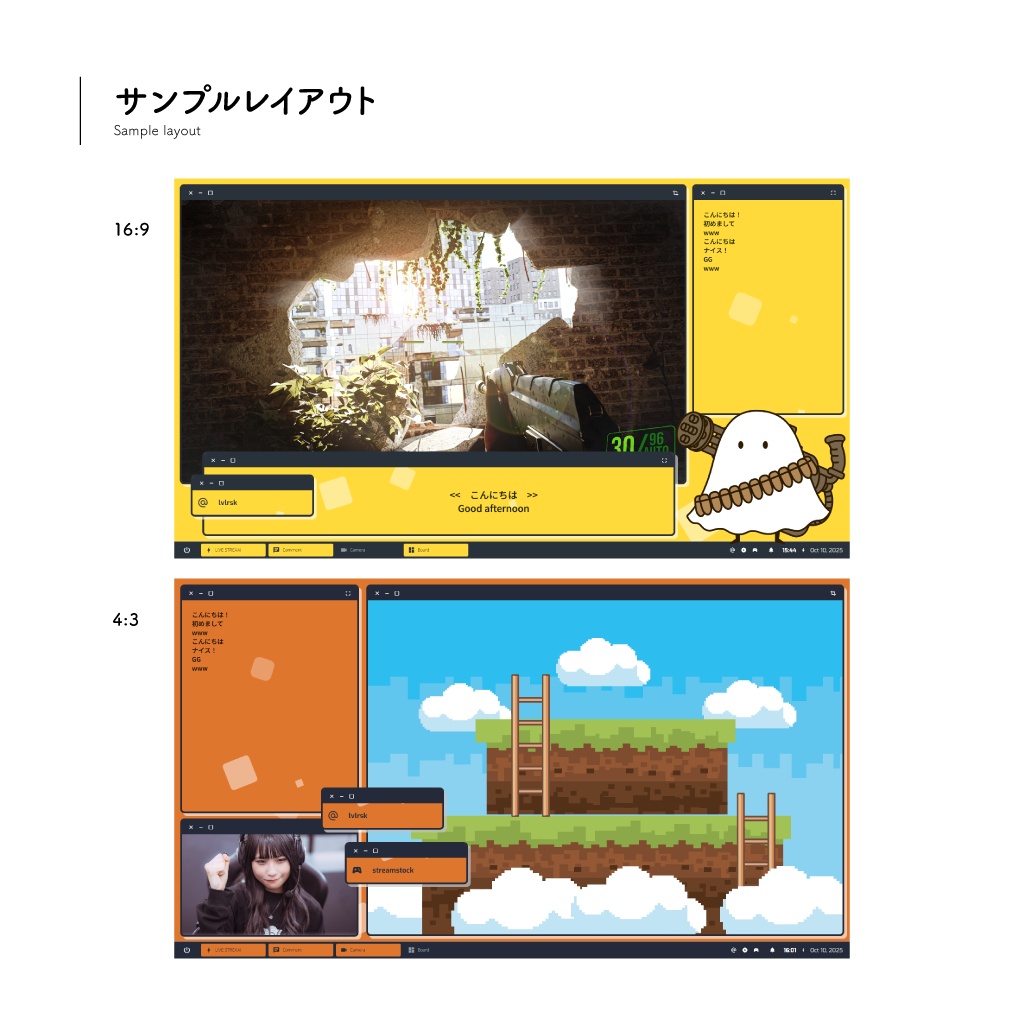 動く!配信画面 / サイズもレイアウトも自由に変えられる!「Overlay NOVA」ウィンドウ風