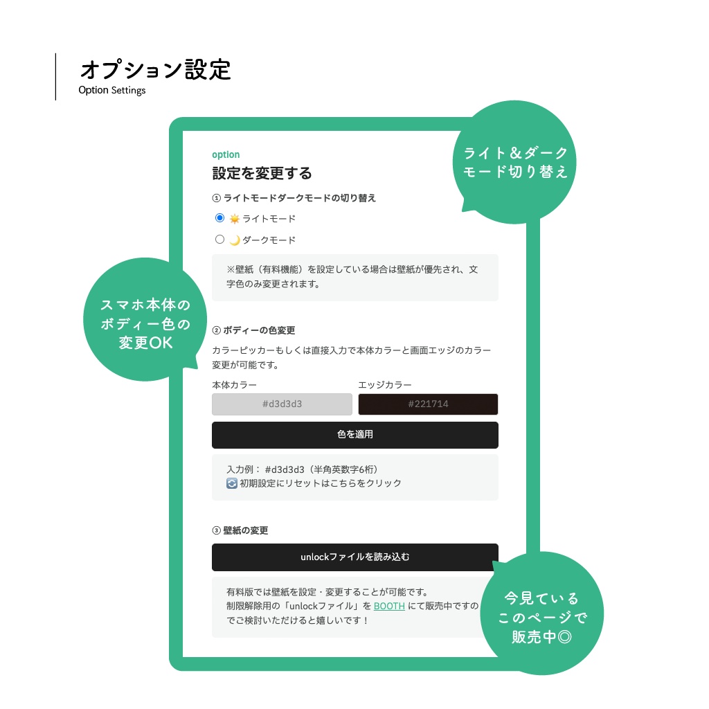 時計付き!スマホ通知風 / Youtube,Twitch対応 カスタムコメントツール