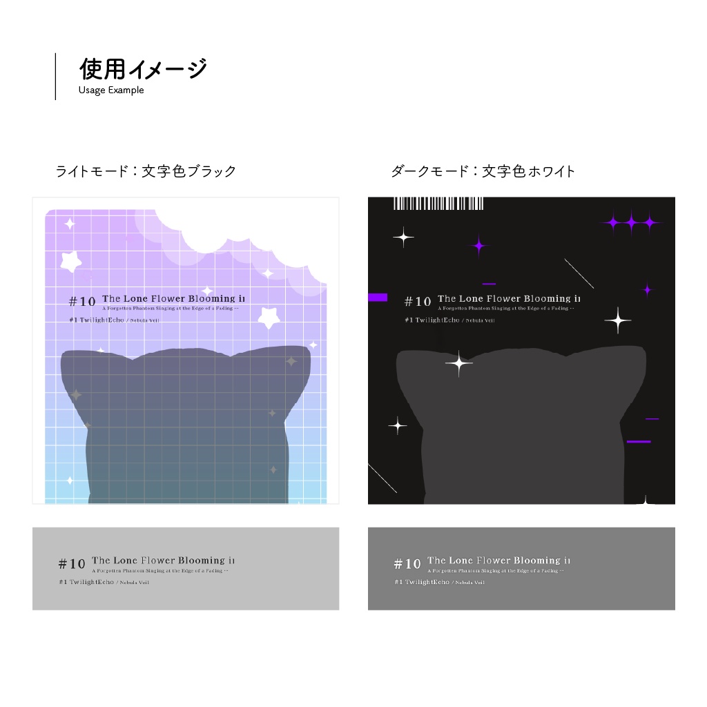 縦型歌枠配信向け / セットリスト管理ツール / setRhythm Mini