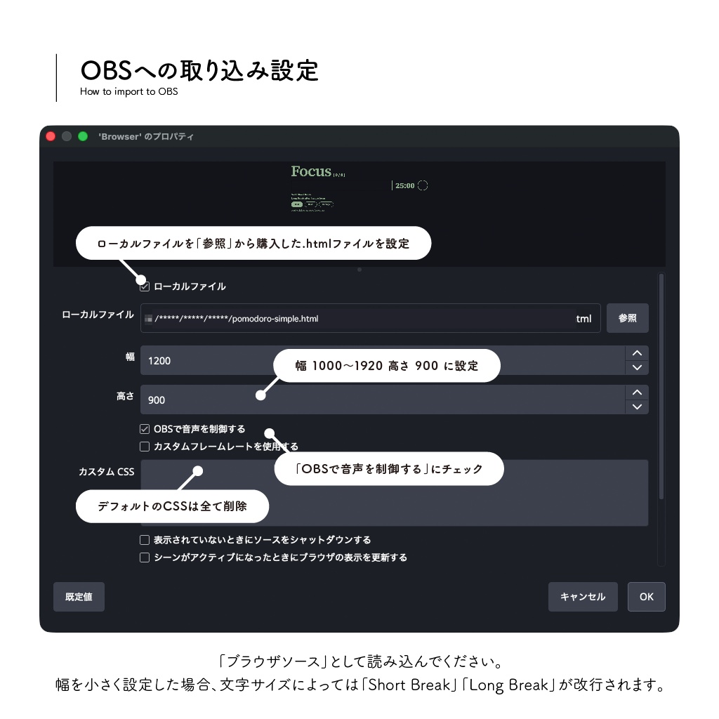 作業配信&裏作業配信向け✦ポモドーロタイマー🍅