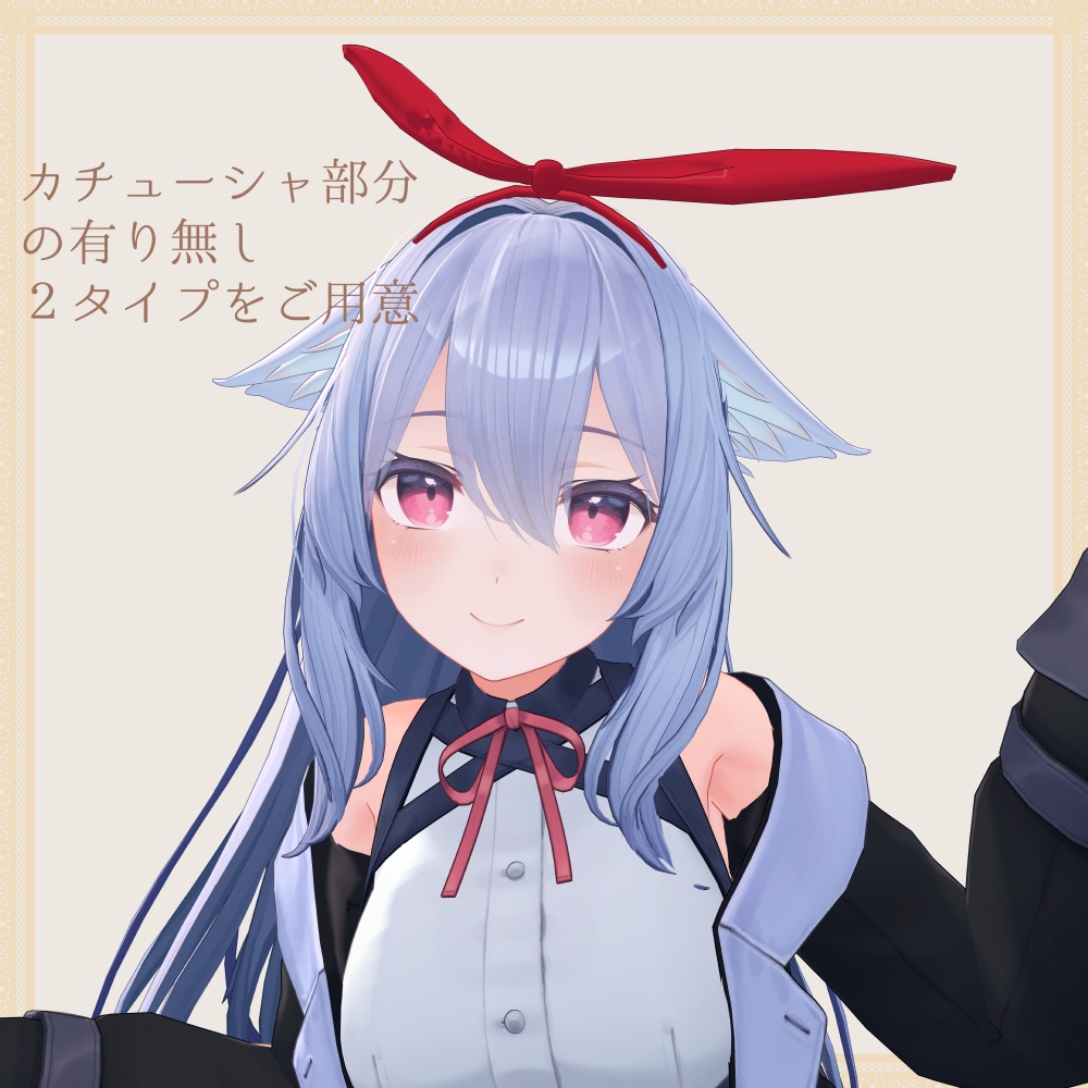 【桔梗用】ゆれるウサ耳リボンカチューシャ【PB対応】