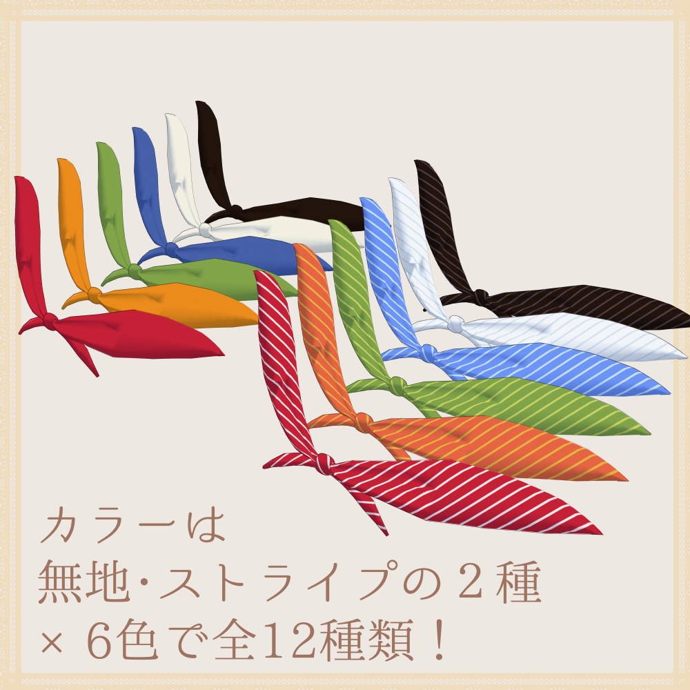 【桔梗用】ゆれるウサ耳リボンカチューシャ【PB対応】