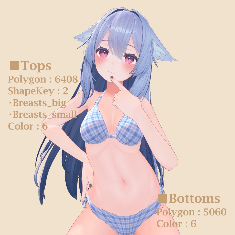 【桔梗用】チェックカラー三角ビキニ【MA設定済み】