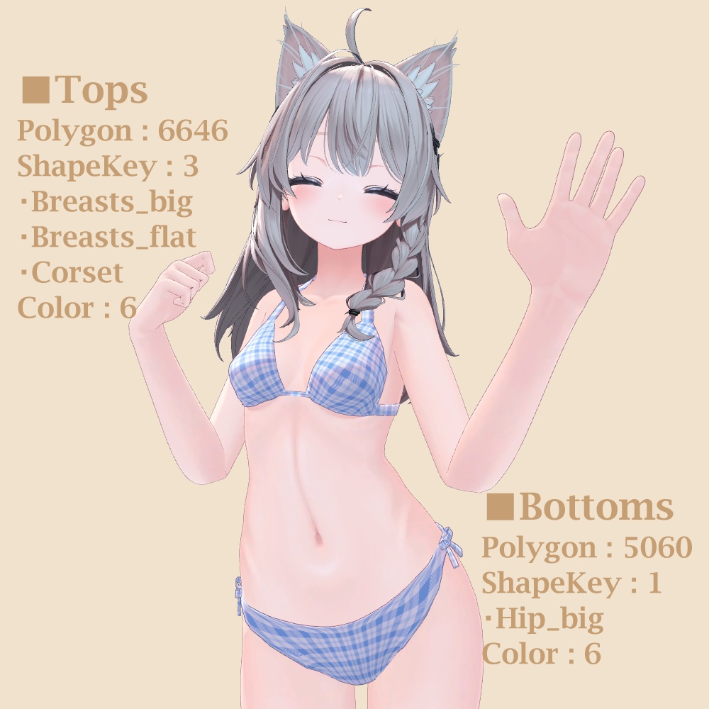 【しなの用】チェックカラー三角ビキニ