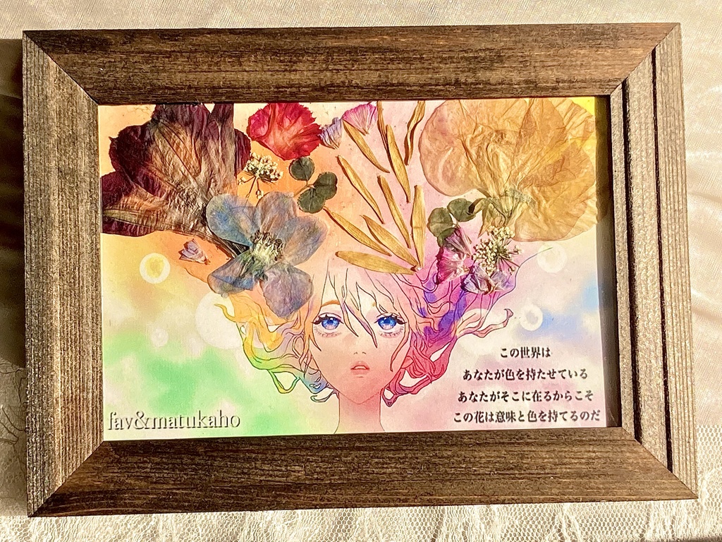 送料 税込 額付き押し花絵 00円 Fav 素人さんのハンドメイド雑貨 Booth