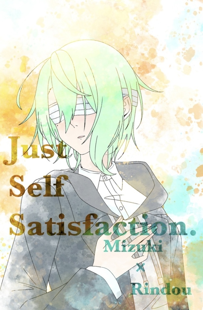 Just self satisfaction.