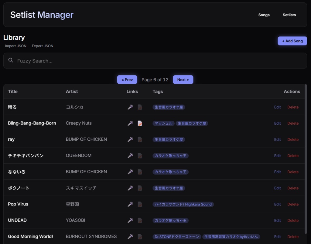 Setlist Manager