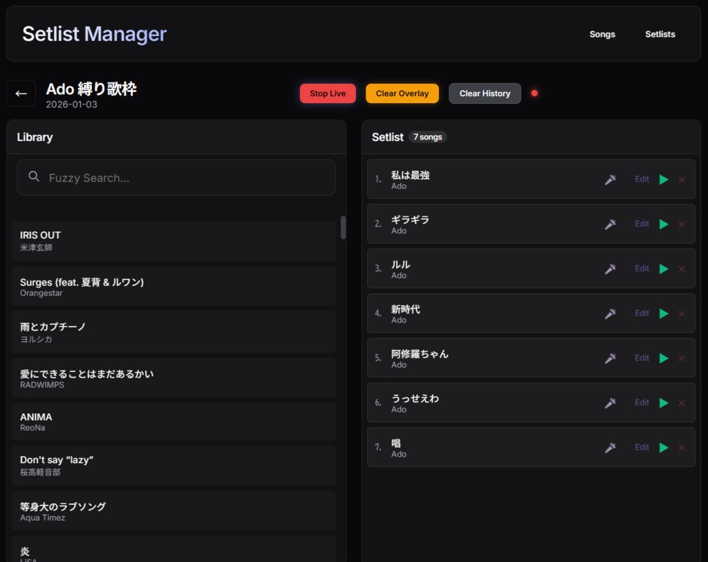 Setlist Manager