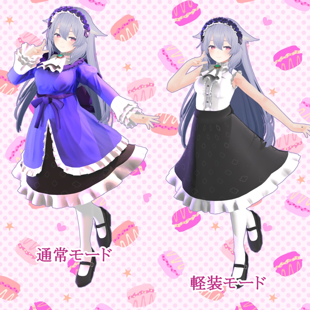 Frilled Dress (桔梗用衣装)