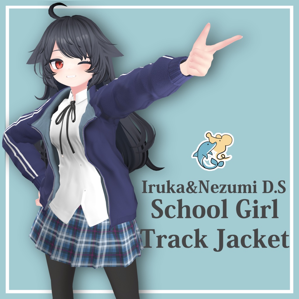SchoolGirl TrackJacket (デルタフレア用衣装)