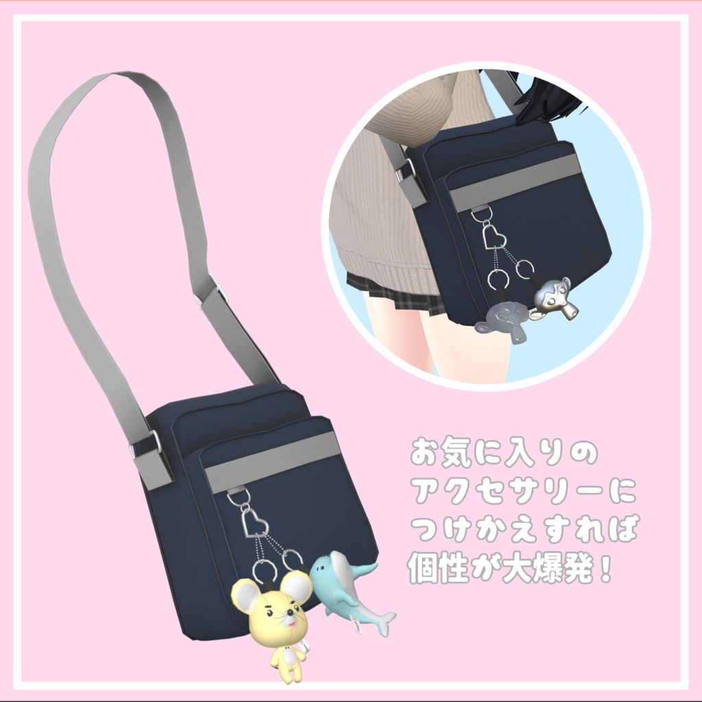 モエソデセイフク(デルタフレア用衣装)