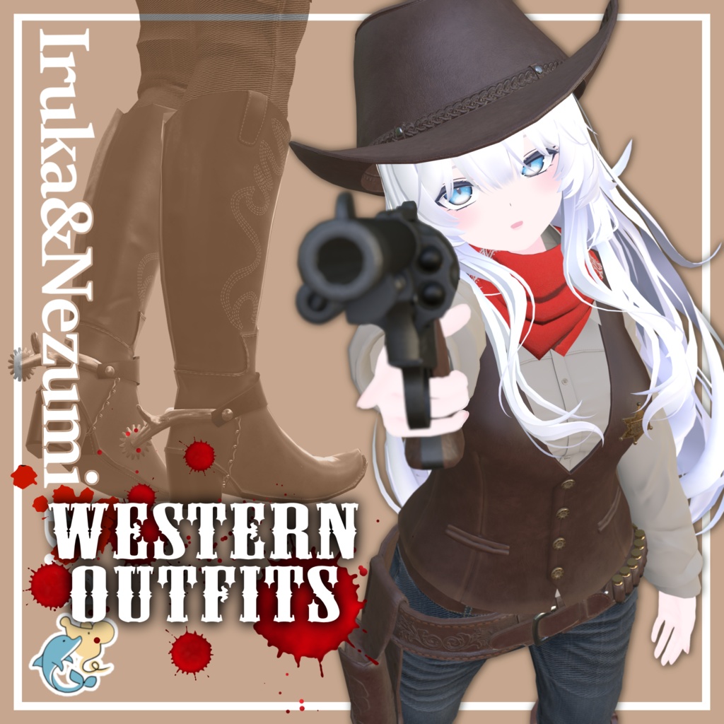 WESTERN OUTFITS(瑞希用衣装)