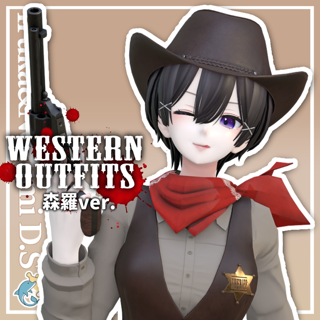 WESTERN OUTFITS(森羅用衣装)