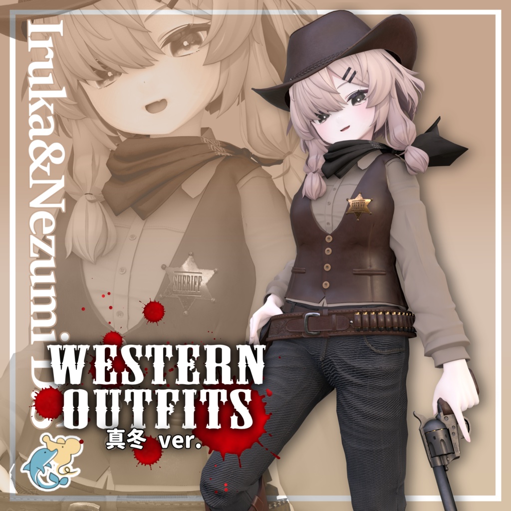 WESTERN OUTFITS(真冬用衣装)