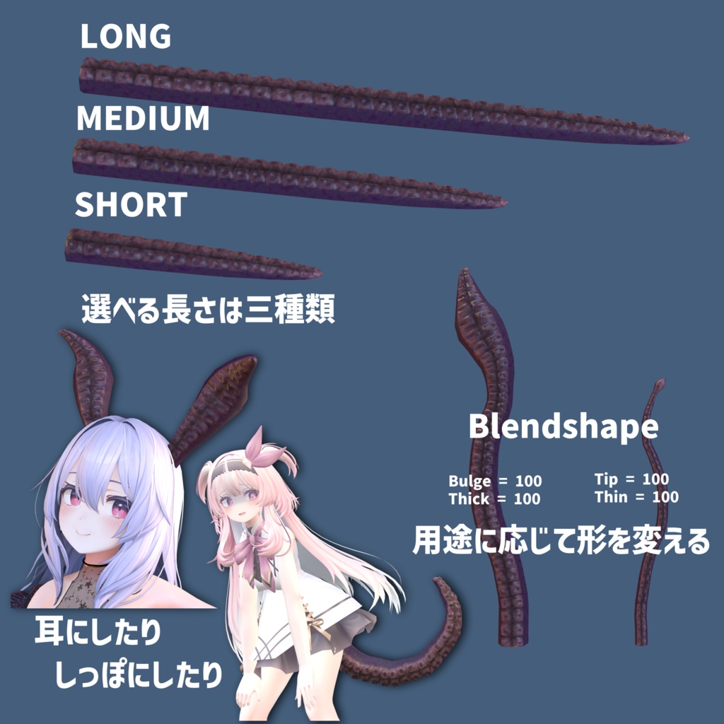 ABYSS WITCH (複数アバター対応)