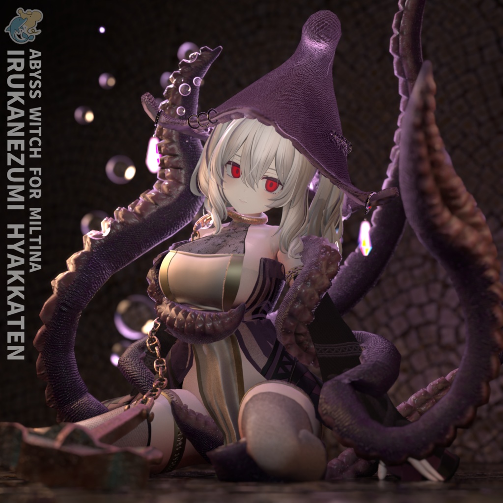 ABYSS WITCH (複数アバター対応)