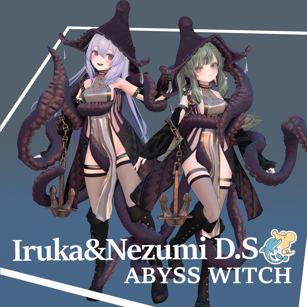 ABYSS WITCH (複数アバター対応)