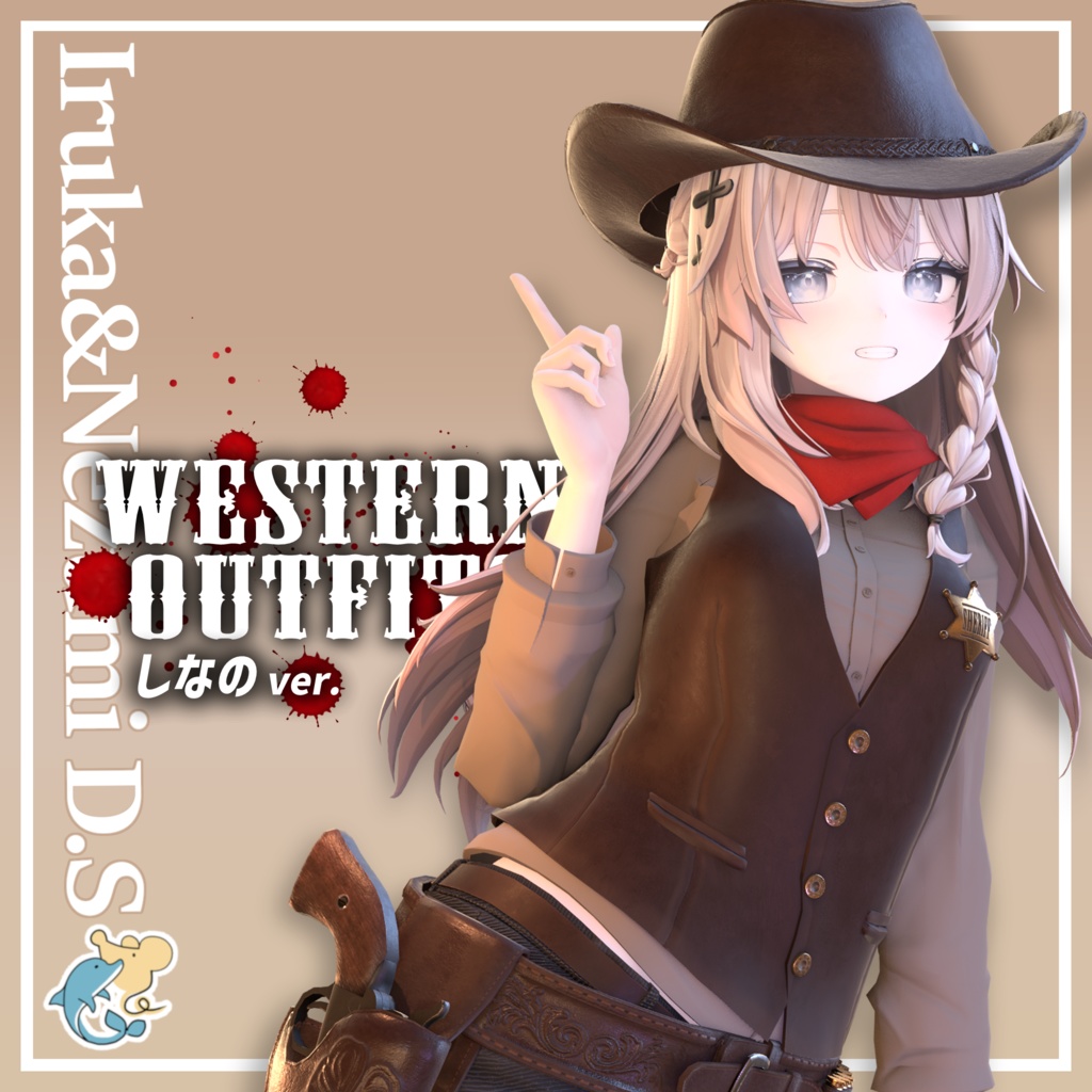 WESTERN OUTFITS(しなの用衣装)