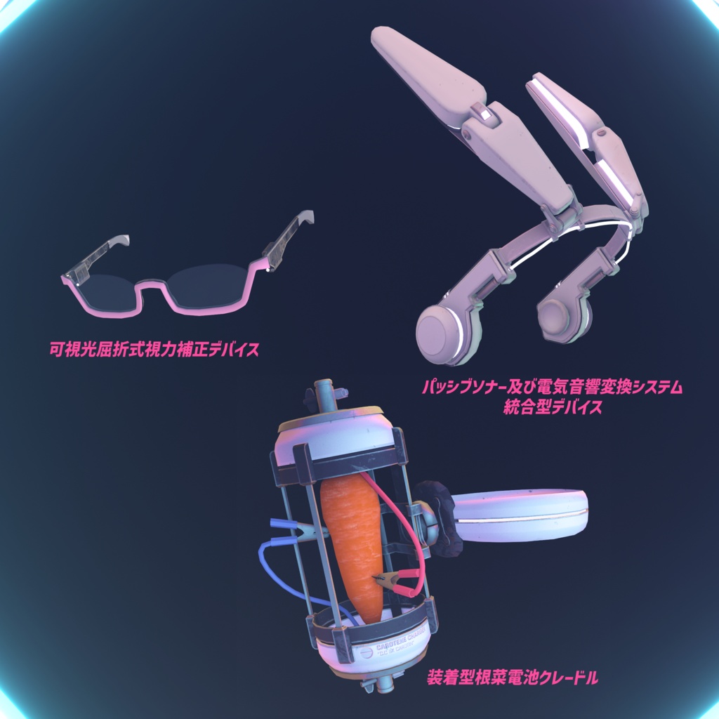 LAB BUNNY(複数アバター対応)