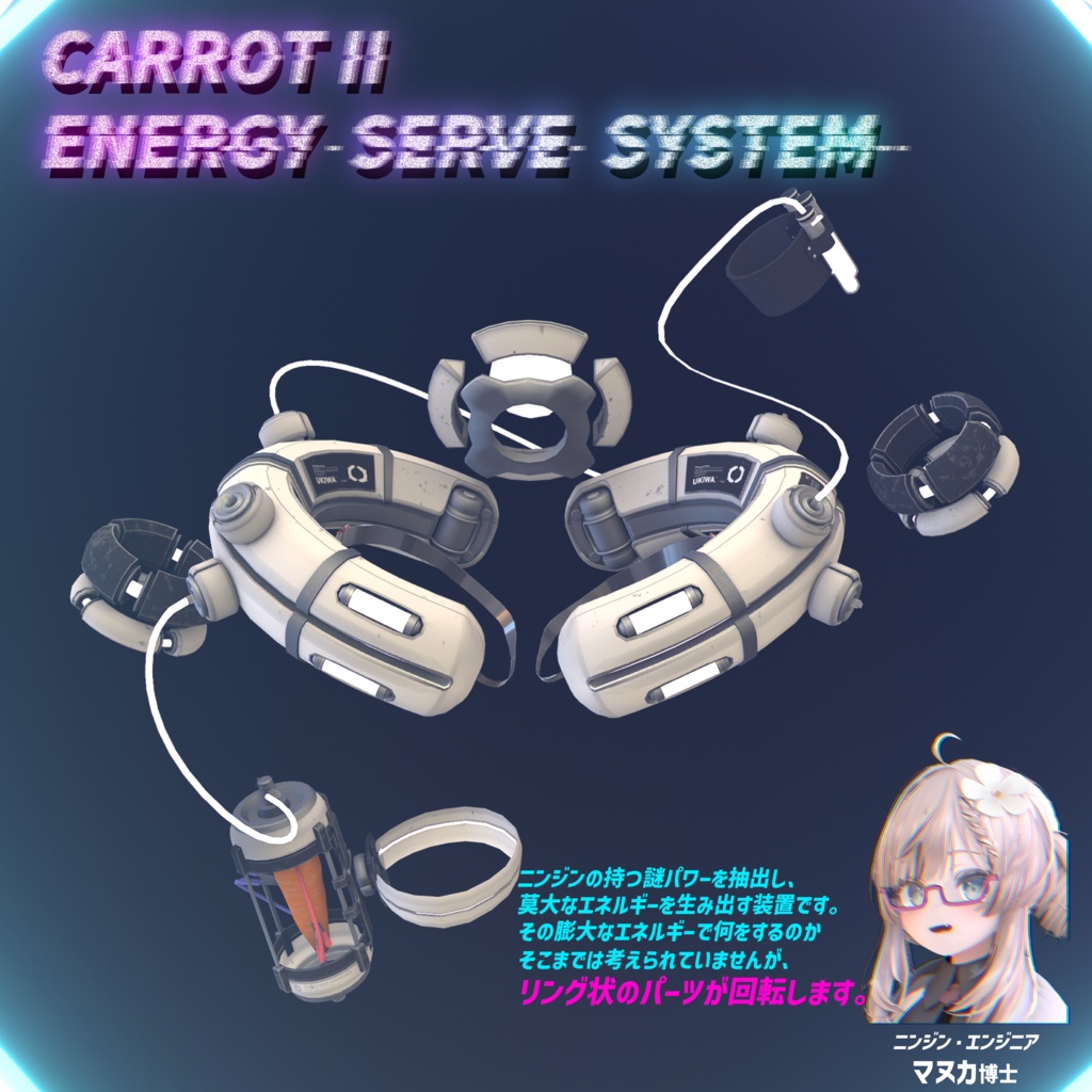 LAB BUNNY(複数アバター対応)